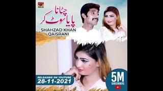 Chita Soot Shahzad Khan Qaisrani New Song 2022 Tp Gold Trailers