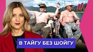 Путин испугался заговора? Что стоит за увольнением Шойгу и чем займется Белоусов