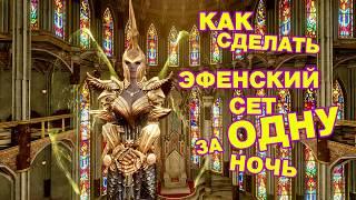 ШОК! СЕКРЕТНЫЙ ЗАРАБОТОК 400к за одну ночь!