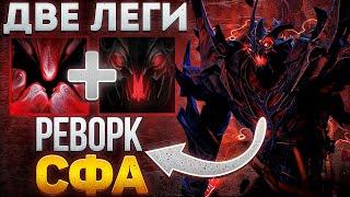 RAZE1X6 РЕВОРК ЛЕГЕНДАРНОГО СФА ЗДЕСЬ! | DOTA 1X6 SHADOW FIEND R + E