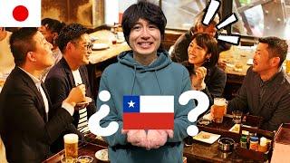 Un pedazo de Chile en Japón: ¿Será un éxito?