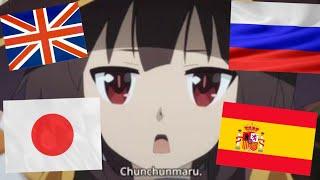 Megumin say "ChunChunMaru" on 4 languages