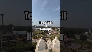 Hastinapur ke sundar mandir || Kabir Singh | motovlog to hastinapur ||#shorts #youtubeshorts #rider
