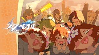 【崩壊：スターレイル】2ndアニバーサリー スペシャルアニメ「旅の途中で」