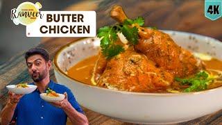 ये बटर चिकन बनाएं बाकी सब भूल जाएंगे | Butter Chicken | Tandoori Chicken bonus recipe | Chef Ranveer