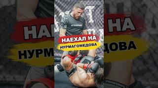 Умар Нурмагомедов заткнул Мераба Двалишвили за Не уважение #mma