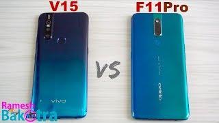 Vivo V15 vs Oppo F11 Pro SpeedTest and Camera Comparison