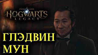 #21 ЖАЛОБА СМОТРИТЕЛЯ НА ЛУНУ | Hogwarts Legacy | Прохождение | Без комментариев | PS5