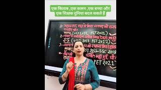 #previous #viral#motivation #https://www.youtube.com/@srishtieducationalinstitute