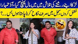 Sajal Main Sirf Nikah Karna Chahta Hon | Sajal Malik | Funday Point