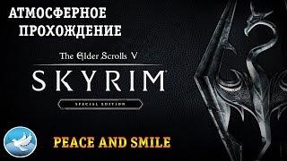 Прохождение за мага Skyrim Special Edition #9 [Где найти лососевую икру!]