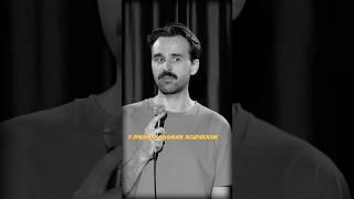 Идеальное поздравление  #standup #стендап #бмор #деньрождения