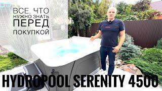 Спа бассейн Hydropool Serenity 4500 #джакузи