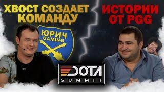 САМЫЕ ВЕСЁЛЫЕ МОМЕНТЫ - DOTA SUMMIT 11 MINOR