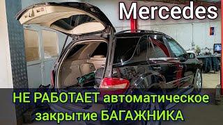 Mercedes ML320 W164 не работает автоматическое закрытие двери багажника. В блоке двери висит ошибка.