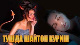 Туш табири - Тушда шайтон куриш