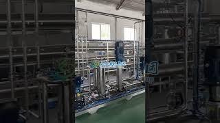 Organic membrane filtration Shorts