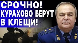 ХУЖЕ НЕКУДА: ЕЩЁ ОДИН ПРОРЫВ ОБОРОНЫ ВСУ! Романенко - РФ готовит СТРАТЕГИЧЕСКОЕ наступление!