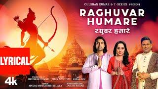 Raghuvar Humare (Lyrical): Jubin Nautiyal | Payal Dev | Manoj Muntashir | Lovesh Nagar | T-Series