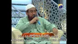 Qari Khalil ur Rehman Javed || Amaan