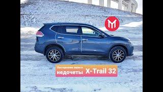 X-Trail 32: Посторонние звуки и непродуманные решения популярного кроссовера