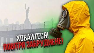 Опасность! УКРАИНУ НАКРЫЛА ПЫЛЕВАЯ БУРЯ, дышать нечем. Аномалия ПРЕТ НА КИЕВ. Впервые пошел СНЕГОПАД