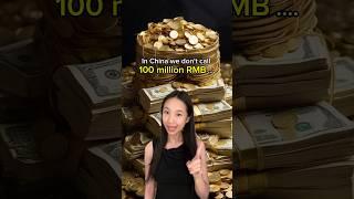 100 Million = One Small Goal  #chineseculture