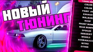 ️ОТКРЫТИЕ - HONEST RP | УНИКАЛЬНОЕ ОБНОВЛЕНИЕ СТО | ВАР ЮТУБЕРОВ