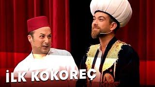 Tarihteki İlk Kokoreç | Arkadaşım Hoşgeldin