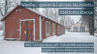 Viesīte - galvenā Latvijas šaursliežu dzelzceļu stacija