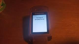 Samsung SGH-X300 Зарядите аккумулятор, Зарядка / Recharge Battery, Charging