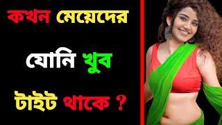 Gk Question And Answer in Bangali l Bangla Gk l Dhada Prosno Uttor l Bangla Quiz l Sadharon Gyan