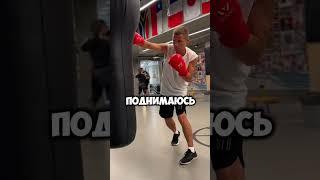 Нокаутирующая комбинация #бокс #боец #sports #бой #boxing #спорт #нокаут