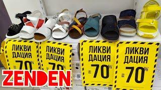 Zenden ЛИКВИДАЦИЯ обуви Скидки до 70% август 2022