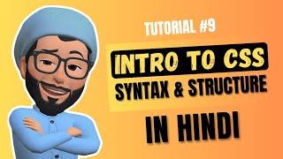 Introduction To CSS | How To Apply CSS To HTML | CSS Syntax & Structure | Web Development Tutorial 9