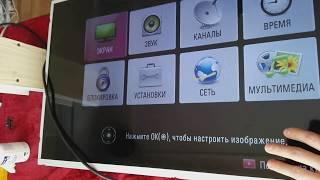 Горизонтальные полосы ремонт телевизор LG 32LN450 , отключаем драйвер