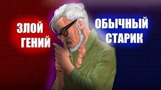 КТО ТАКОЙ АМАДО САНЗУ |  СЕРЫЙ КАРДИНАЛ БОРУТО