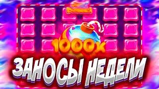 ПОЙМАЛ 1000Х В SWEET BONANZA 1000! НЕ КЛИКБЕЙТ!!! ЗАНОСЫ НЕДЕЛИ НА GETX! Я В ШОКЕ ОТ ЭТОГО СЛОТА!