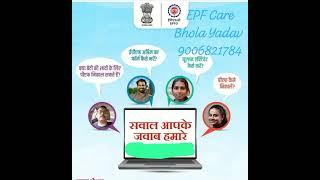 All EPF Work