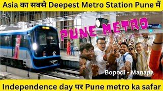 Pune Metro|Asia's Deepest Metro Station|पुणे मेट्रो का सफर|Pune metro vlog