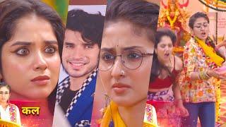 Parineeti serial NEW PROMO Today 22 June 2025 Episode Update