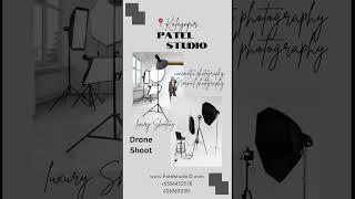 Patelstudio12 !! Booking Now !! #videography #explore #explorepage #camera #shoot #viralshort #dji