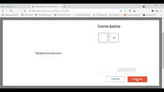 Как загрузить готовую декларацию через кабинет