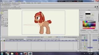 Урок по созданию анимации в Anime Studio Pro|#1|Чит.опис.