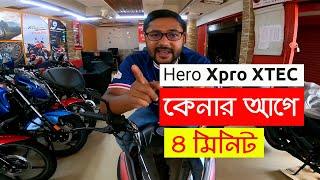 Must Watch Before Buying HERO Xpro XTEC 110 CC