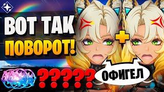 ОН ЕЩЕ И НЕДОВОЛЕН!? | Крутки Венти и Шилонен | Genshin Impact 5.5