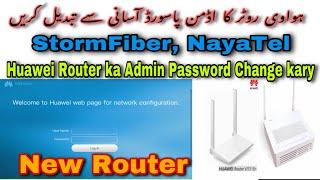 New Huawei Router Admin Password Change || Stormfiber, NayaTel, || in Urdu