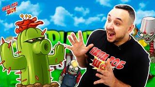 ЗОМБИ ПРОТИВ РАСТЕНИЙ: ПАПА РОБ, КАКТУС И ШАХТЁР В PLANTS VS ZOMBIES - СБОРНИК! 13+