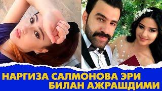 Наргиза Салмонова эри билан ажрашдими