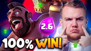 2.6 HOG CYCLE GOT BUFFED AND BEATS EVERYONE IN CLASH ROYALE!